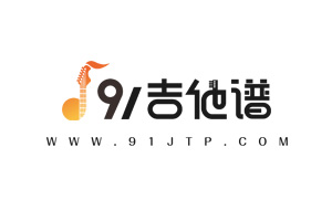 九哥 第287 页 91吉他谱